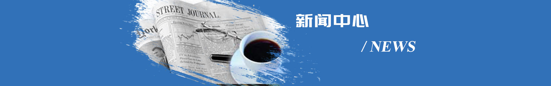 关于众诚